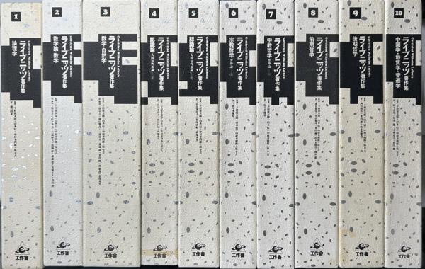 キリスト教教父著作集 8 オリゲネス 3 ケルソス駁論 Ⅰ(出村