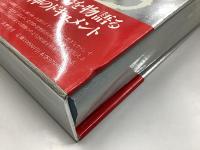 マラルメ全集　全5巻8冊揃