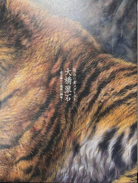 祇園歌集 / 吉井勇 | Natsume Books