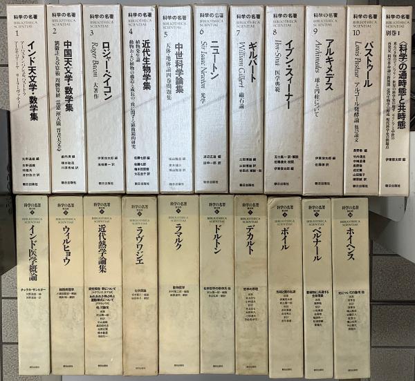 大東流秘伝大鑑(曽川和翁 著) / 古本、中古本、古書籍の通販は