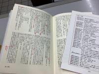 科学の名著　第1期・第2期　全21冊揃