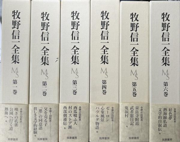 共産主義の興亡(アーチー・ブラウン著 下斗米伸夫 監訳) / 長島