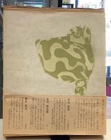 塚原琢哉による触覚的空間「白いあそび」