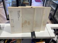 塚原琢哉による触覚的空間「白いあそび」