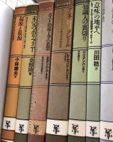 ポイエーシス叢書　1〜35巻の35冊で