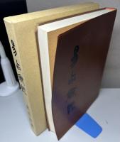 易占無限