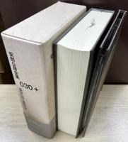 安部公房全集　全30冊揃い