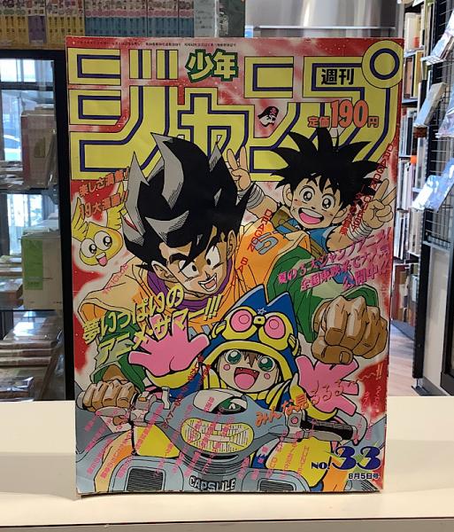 唐十郎全作品集 第1～6巻 戯曲Ⅰ～Ⅵ 既刊 6冊揃い / 長島書店