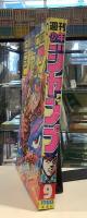 週間少年ジャンプ　1988・9