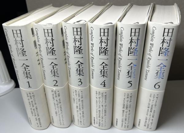 中村元選集  第14.15.16.17.巻 4冊 中村元選集 第14.15.16.17.巻 4冊