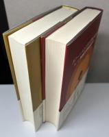 グノーシスと古代末期の精神　第一部・第二部　全2冊揃い