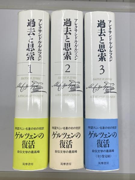 中村元選集[決定版] 11冊セット（第1,4,5,8,11,12,14-18巻） 決定版 中村元選集 1～4、8～31、別巻1～4の32冊で / 長島書店