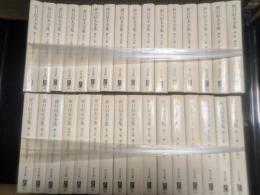 折口信夫全集　1-31巻+別館　全32冊　中公文庫版