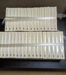 折口信夫全集　1-31巻+別館　全32冊　中公文庫版