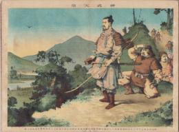 教育歴史画