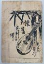 懐旧