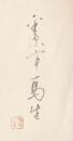 金原亭馬生集成　限定版　揃