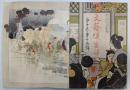 文藝倶楽部　10巻15号