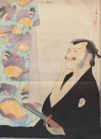 元禄女　前編