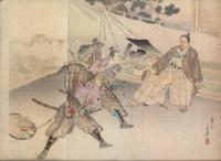 十二時会稽曽我