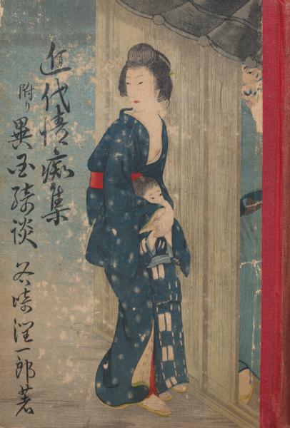 浦島伝説の研究(林晃平 著) / 古本、中古本、古書籍の通販は
