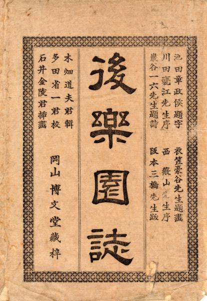 ナチスドイツ 個人写真アルバム 201枚 / 日本書房 / 古本、中古