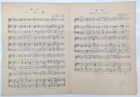 セノオ楽譜　No.277 子守唄　竹久夢二：画、竹久夢二：作詞　藤井清水：作詞・作曲