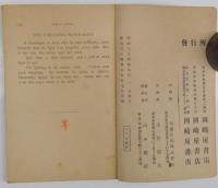 Aesop’ｓ　Fables   