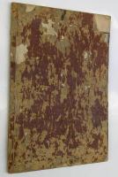 韻鏡　　寛永18年刊