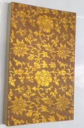 関戸本古今和歌集