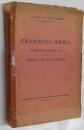 Grammata serica : script and phonetics in Chinese and Sino-Japanese　カールグレン著