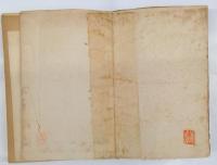 中国音韻学解説（講義用テキスト）　賴惟勤：著　補助プリント有