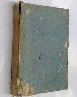 雅言假字格（上・下 ）; 雅言假字格拾遺　（雅言仮字格同拾遺）　合1冊