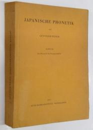 JAPANISCHE PHONETIK VON GUNTHER WENCK BAND Ⅲ　（日本語音声学　第3巻：ギュンター・ヴェンク 著）献呈署名箋