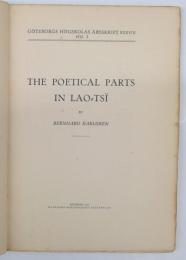 カールグレン論文：The Poetical Parts in Lao-tsï. ヨーテボリ大学年報：Göteborgs högskola　Arsredogorelse 1931-1932
