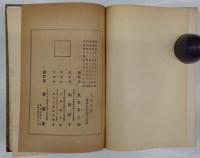 文学評論