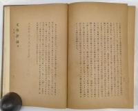 文学評論
