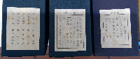 貴重古典籍刊行会叢書　1・2・3期揃