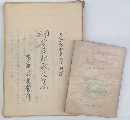 槇本楠郎草稿４セット（１．炉辺叢書　吉備郡民謡集とその原稿、２．備中民謡集 小唄篇、３．備中民謡集 雜謡篇、４．回覧雑誌 三人 第三輯）