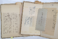 槇本楠郎草稿４セット（１．炉辺叢書　吉備郡民謡集とその原稿、２．備中民謡集 小唄篇、３．備中民謡集 雜謡篇、４．回覧雑誌 三人 第三輯）