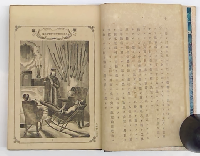 九十七時二十分間　月世界旅行　ジュール・ヴェルヌ：著（ジュルスベルン氏：原著）　井上勤：訳（上・下全2冊）