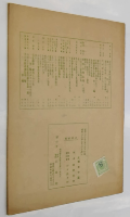 豆歌手童謠曲