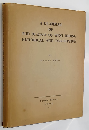 A GRAMMAR OF THE DIALECT OF WEST RIDING HISTORICAL AND DESCRIPTIVE（英語）