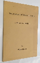 The fundamental theory of literature. Three level model