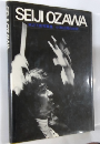 Seiji Ozawa : 木之下晃写真集・小沢征爾の世界
