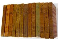 三重吉全作集　全13冊揃　（うち8冊は著者毛筆署名入）