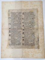 KOPTISCHEN GRAMMATIK（コプト語文法）　GEORG STEINDORFF　ドイツ語によるコプト文法に関する本