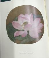 宋人画冊　上・下巻