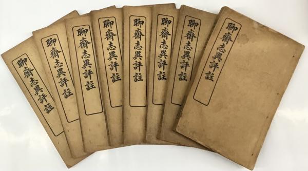 大和物語抄 全6巻6冊(拾穂(北村季吟） [著]) / 西秋書店 / 古本