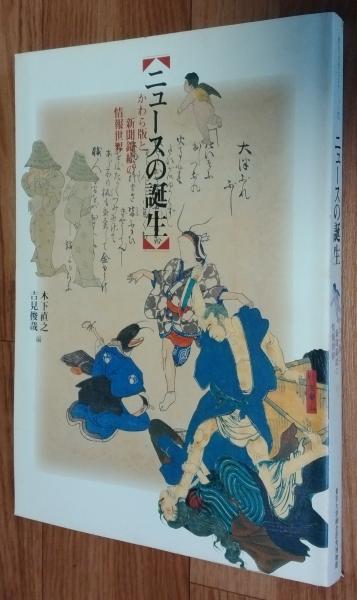 Amazon.co.jp: ノートルダム清心女子大学古典叢書・12冊/金葉